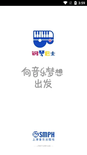 钢琴巴士(钢琴学习平台) 钢琴巴士(钢琴学习平台)