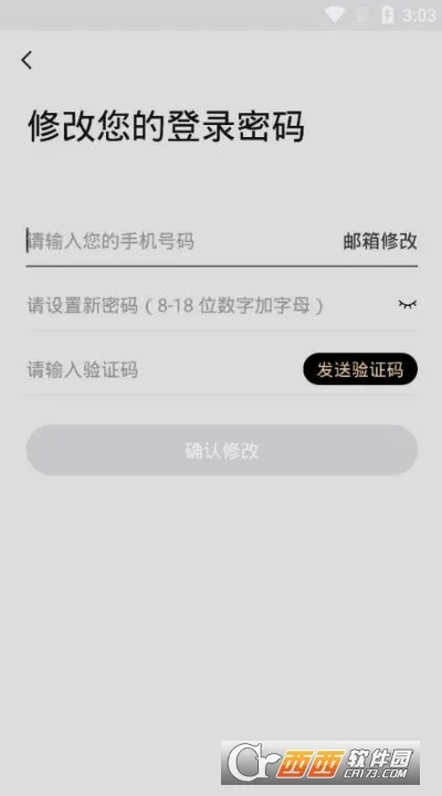 С¹����2026�ٷ����°汾v3.35.02 �ٷ������ͼ