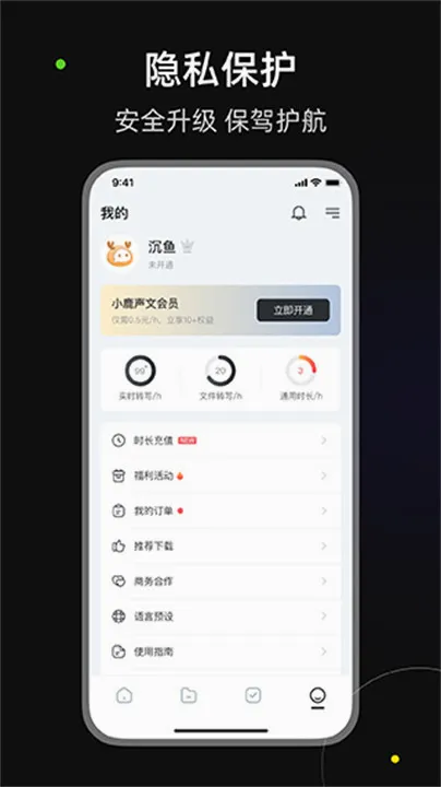 С¹����2026�ٷ����°汾v3.35.02 �ٷ������ͼ