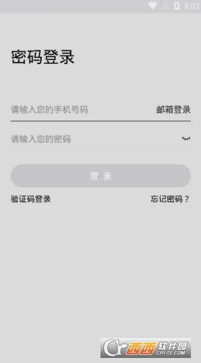 С¹����2026�ٷ����°汾v3.35.02 �ٷ������ͼ