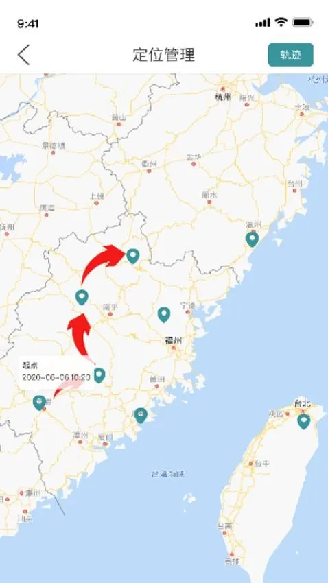 山河祥云(设备管理平台) 山河祥云(设备管理平台)