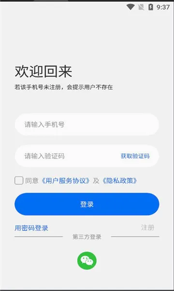 ��������2026�ٷ����°汾v3.9.6 ��׿���ͼ