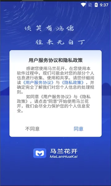 ��������2026�ٷ����°汾v3.9.6 ��׿���ͼ