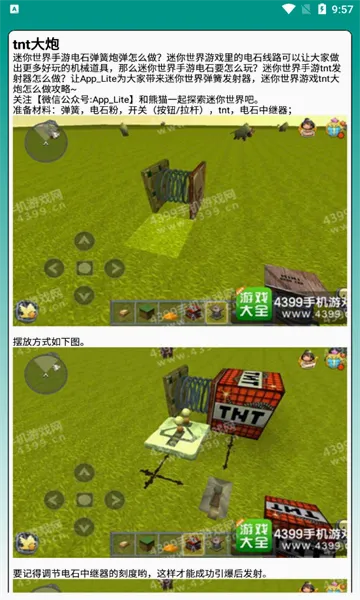 �������ֺ���(�������縨��)v2.8 �ֻ����ͼ