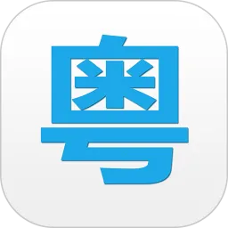 ����˵(����ѧϰ����)v4.0.2 �ֻ���