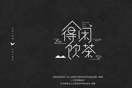 粤语说(粤语学习软件) 粤语说(粤语学习软件)