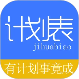 ѧϰ�ƻ���2026���°汾v1.0.0 ��Ѱ�