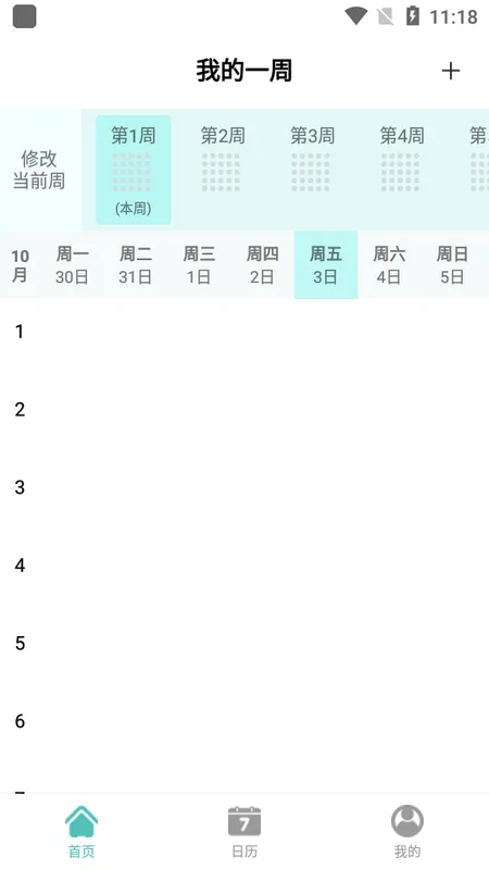 ѧϰ�ƻ���2026���°汾v1.0.0 ��Ѱ��ͼ
