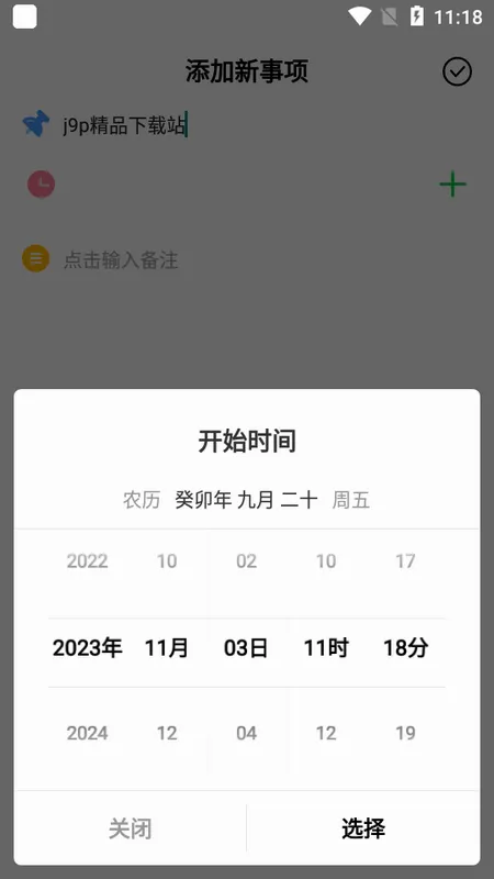 ѧϰ�ƻ���2026���°汾v1.0.0 ��Ѱ��ͼ