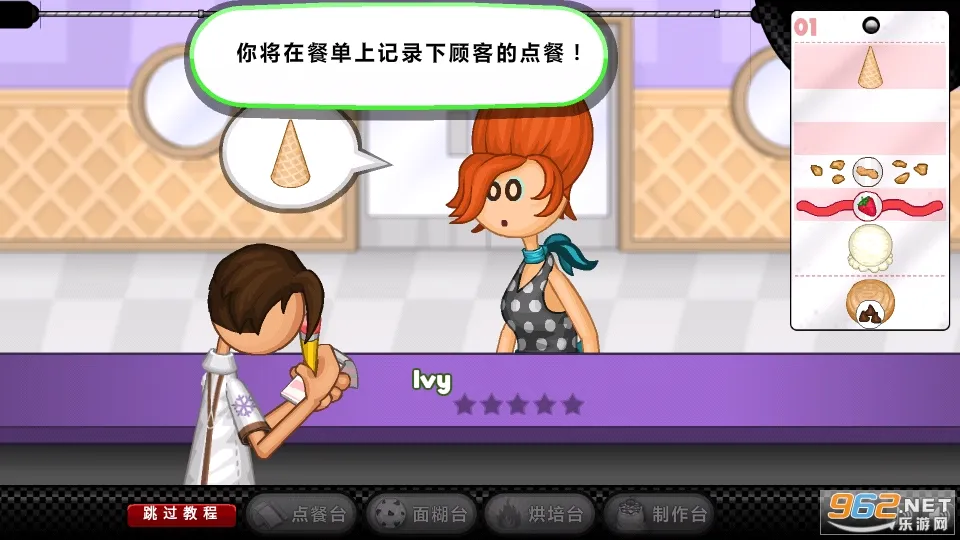 �ϵ�ʥ�������(����꾭Ӫ��Ϸ)v1.1 �ٷ������ͼ