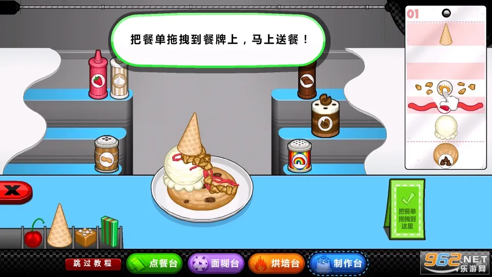 �ϵ�ʥ�������(����꾭Ӫ��Ϸ)v1.1 �ٷ������ͼ