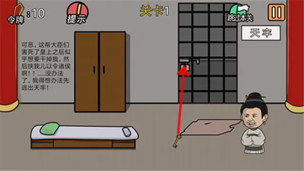 总有贱婢想害本宫(宫斗解谜游戏) 总有贱婢想害本宫(宫斗解谜游戏)