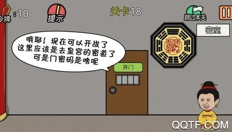 总有贱婢想害本宫(宫斗解谜游戏) 总有贱婢想害本宫(宫斗解谜游戏)
