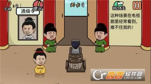���м���뺦����(����������Ϸ)v1.2.1 �ٷ������ͼ