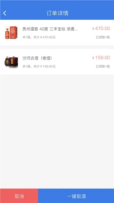 ���ھ����̼Ҷ�(�׾��̼�Ӫ������)v1.1.2 ��׿���ͼ