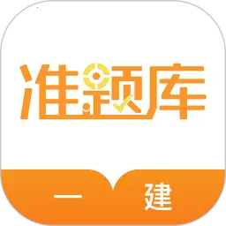 һ������ʦ׼���(һ������ѧϰƽ̨)v5.40 �ֻ���