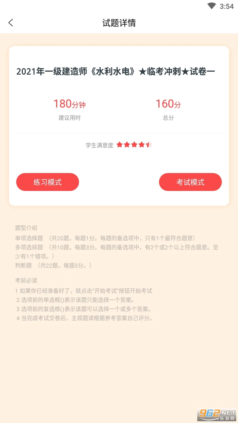 һ������ʦ׼���(һ������ѧϰƽ̨)