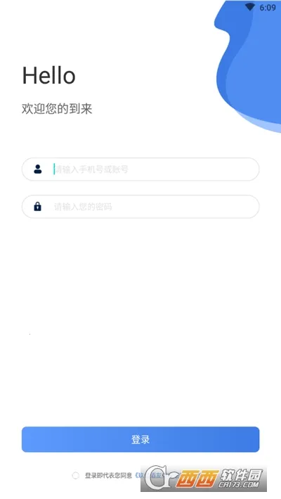 ���ھ����̼Ҷ�(�׾��̼�Ӫ������)v1.1.2 ��׿���ͼ
