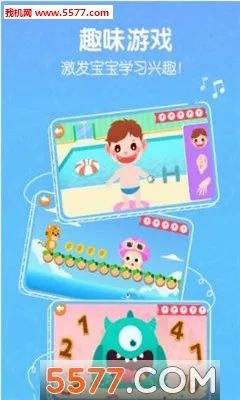 ���ֻ�Ӣ��(��ͯӢ�����)v5.1.5 �ֻ����ͼ