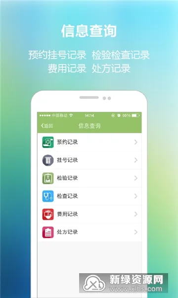 河南省儿童医生2026官方最新版本 河南省儿童医生2026官方最新版本