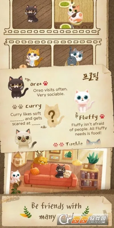 Secret Cat Forest(è��������Ϸ)v1.9.62 ��׿���ͼ