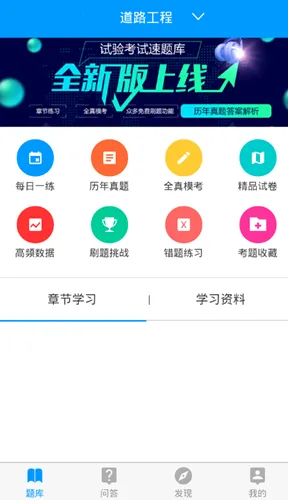 �����2026�ٷ����°汾v3.4.2 �ٷ������ͼ
