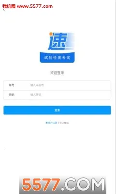 �����2026�ٷ����°汾v3.4.2 �ٷ������ͼ