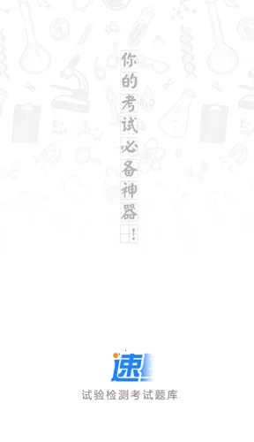 �����2026�ٷ����°汾v3.4.2 �ٷ������ͼ