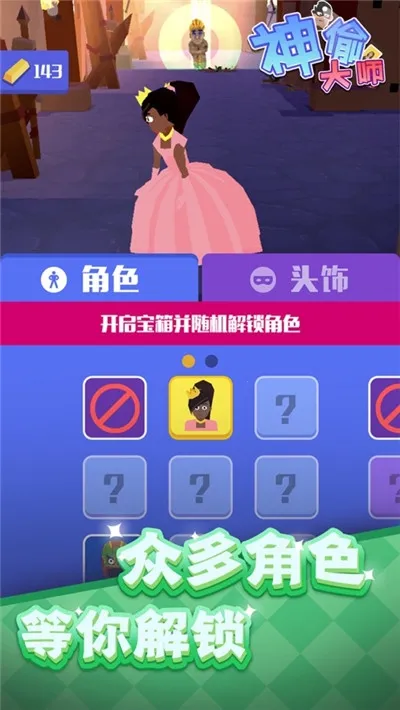 ��͵��ʦ2026���°汾v0.1.1 ��Ѱ��ͼ