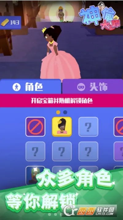 ��͵��ʦ2026���°汾v0.1.1 ��Ѱ��ͼ
