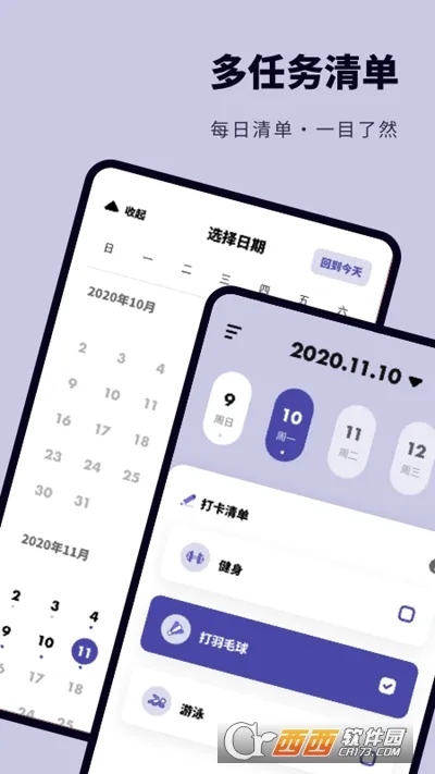 �����2026�ٷ����°汾v1.0.0 ��׿���ͼ