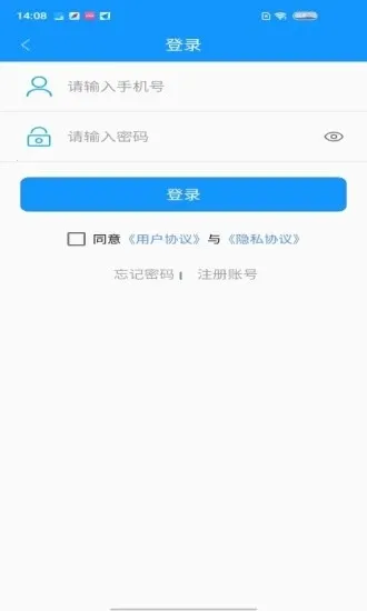 �鱦��(������������)v1.4.0 �ٷ������ͼ