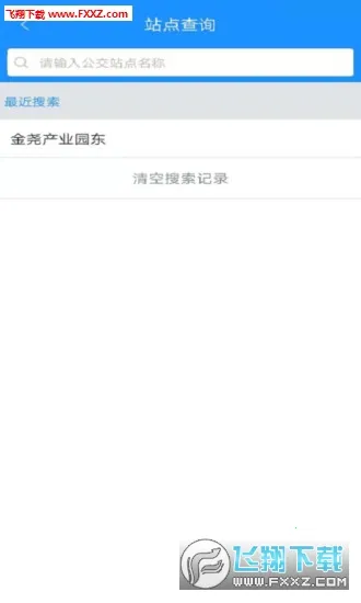 �鱦��(������������)v1.4.0 �ٷ������ͼ