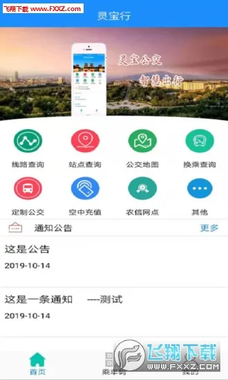 �鱦��(������������)v1.4.0 �ٷ������ͼ