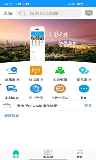 �鱦��(������������)v1.4.0 �ٷ������ͼ