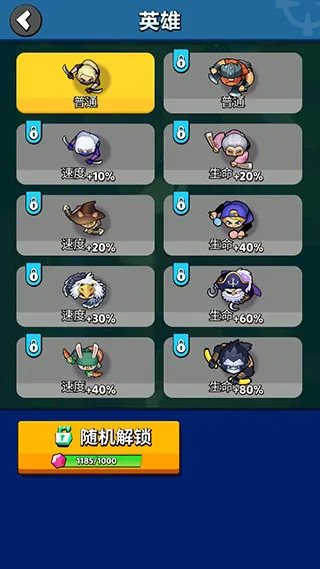 全民刺客(刺客题材游戏) 全民刺客(刺客题材游戏)