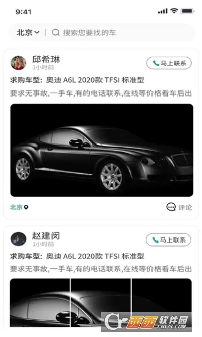 ������2026�ٷ����°汾v1.11.3 ��Ѱ��ͼ
