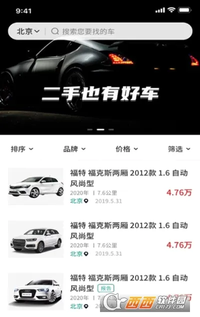 ������2026�ٷ����°汾v1.11.3 ��Ѱ��ͼ