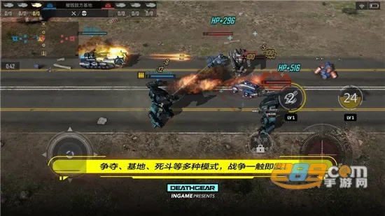 致命机甲安卓版手机版 致命机甲安卓版手机版