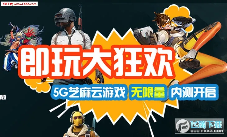 5G֥�������ֻ���vBeta 1.6.0 ��׿���ͼ