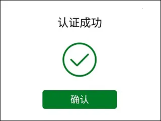 龙易行(公交出行平台) 龙易行(公交出行平台)