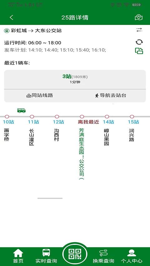 ������(��������ƽ̨)v2.7.3 ��׿���ͼ