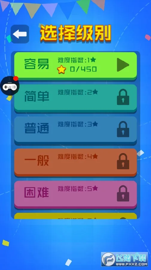 乐游连线最新手机版 乐游连线最新手机版