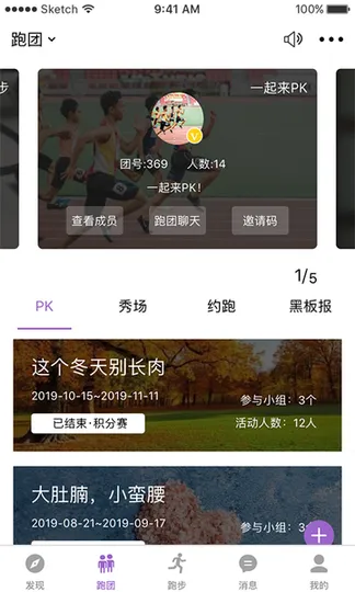 EPK(�ܲ��˶�ƽ̨)v5.1.10 ��Ѱ��ͼ