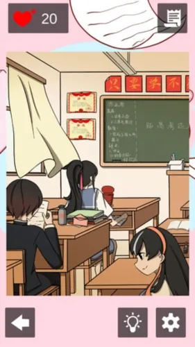 听说她也喜欢我(恋爱模拟游戏) 听说她也喜欢我(恋爱模拟游戏)