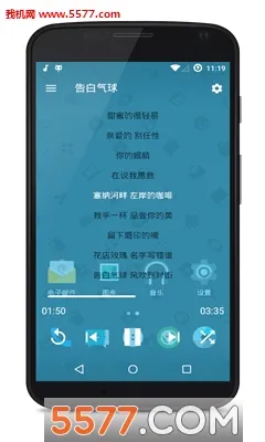 Pure Music�����ֻ���v4.5.1 �ֻ����ͼ