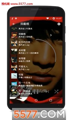 Pure Music�����ֻ���v4.5.1 �ֻ����ͼ
