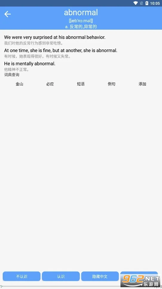 Ӣ���������������ֻ���v12.4.5 �ٷ������ͼ