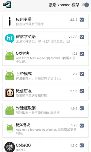 SlimVXposed2026���°汾v�����Ż� �ٷ������ͼ