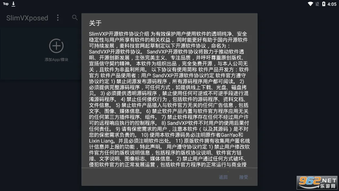 SlimVXposed2026���°汾v�����Ż� �ٷ������ͼ